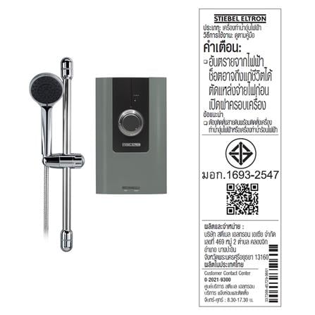 เครื่องทำน้ำอุ่น STIEBEL WS 45E ECO 4500 วัตต์ สีเงิน/เขียว_10
