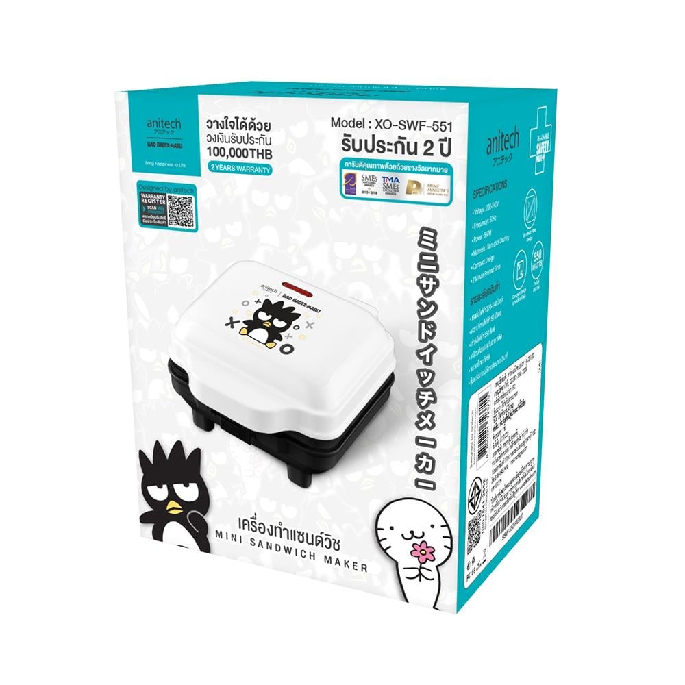 เครื่องทำแซนด์วิช ANITECH XO-SSW-550