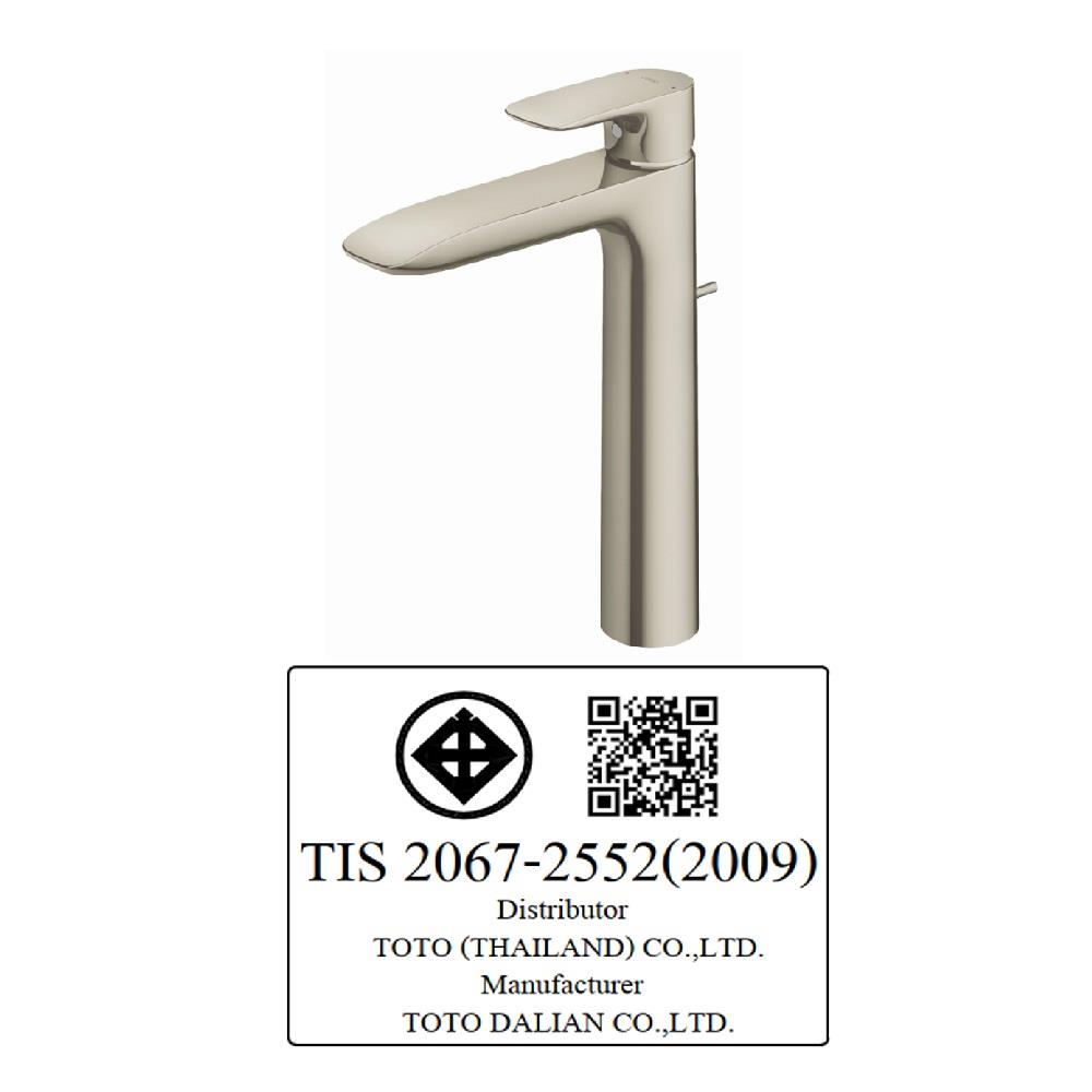 ก๊อกอ่างล้างหน้าผสม TOTO TLG04307T-BN สีเทา