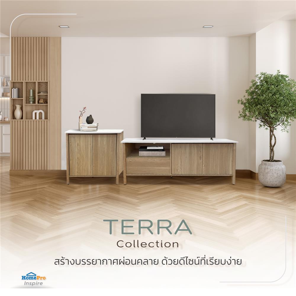 ตู้วางทีวี FURDINI TERRA 145 ซม. สีโอ๊ค