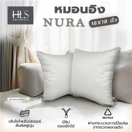 หมอนอิง HOME LIVING STYLE NURA 18X18 นิ้ว สีครีม_6