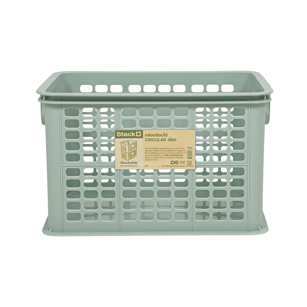 กล่องซ้อนได้ STACKO CIRCULAR 27.5x38.7x24 ซม. สีเขียว
