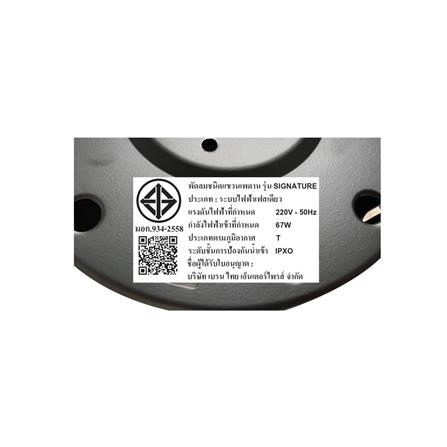 พัดลมไม่มีโคมไฟ MR.KEN 25-01820 52 นิ้ว สีดำ_5