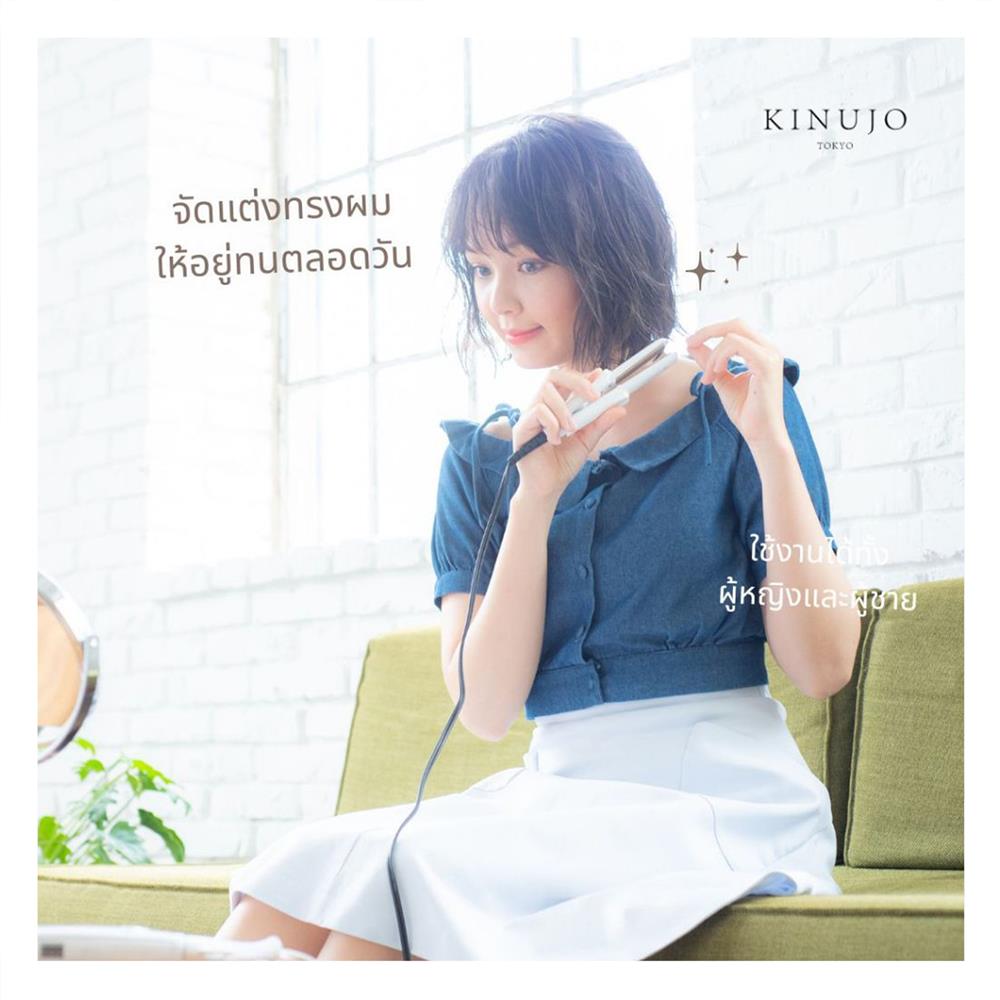 เครื่องหนีบผมมินิ KINUJO DG070 สีขาว