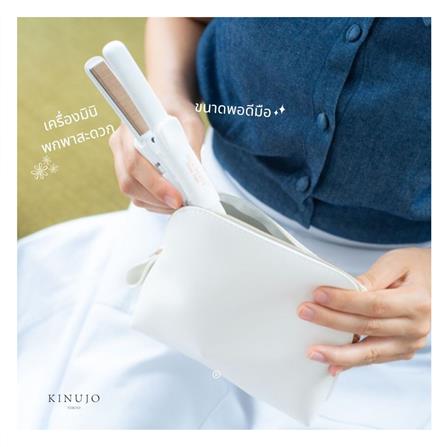 เครื่องหนีบผมมินิ KINUJO DG070 สีขาว_10