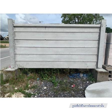 เสารั้วคอนกรีตสำเร็จ STP 15x15x300 ซม._2