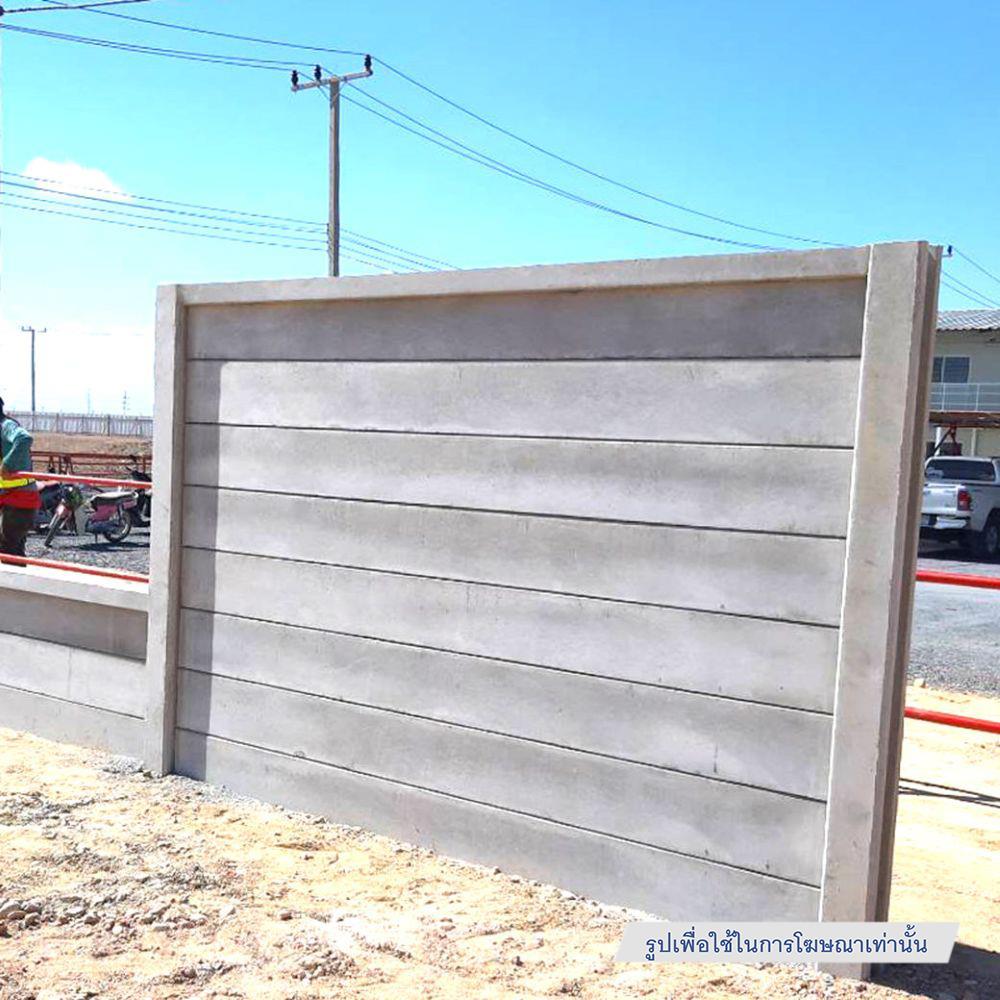 แผ่นรั้วคอนกรีตสำเร็จรูป ARON 25x292x10 ซม.