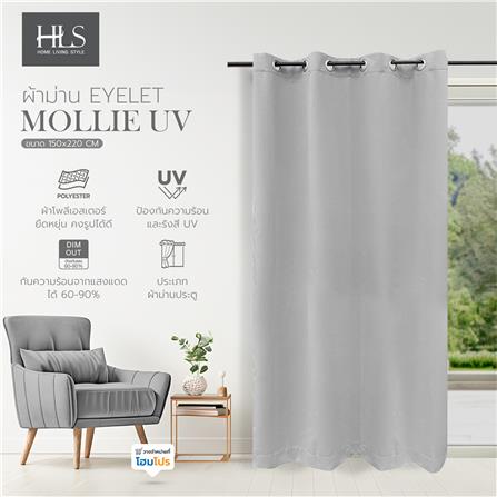 ผ้าม่าน EYELET HOME LIVING STYLE MOLLIE UV 150X220 ซม. สีเทา_4