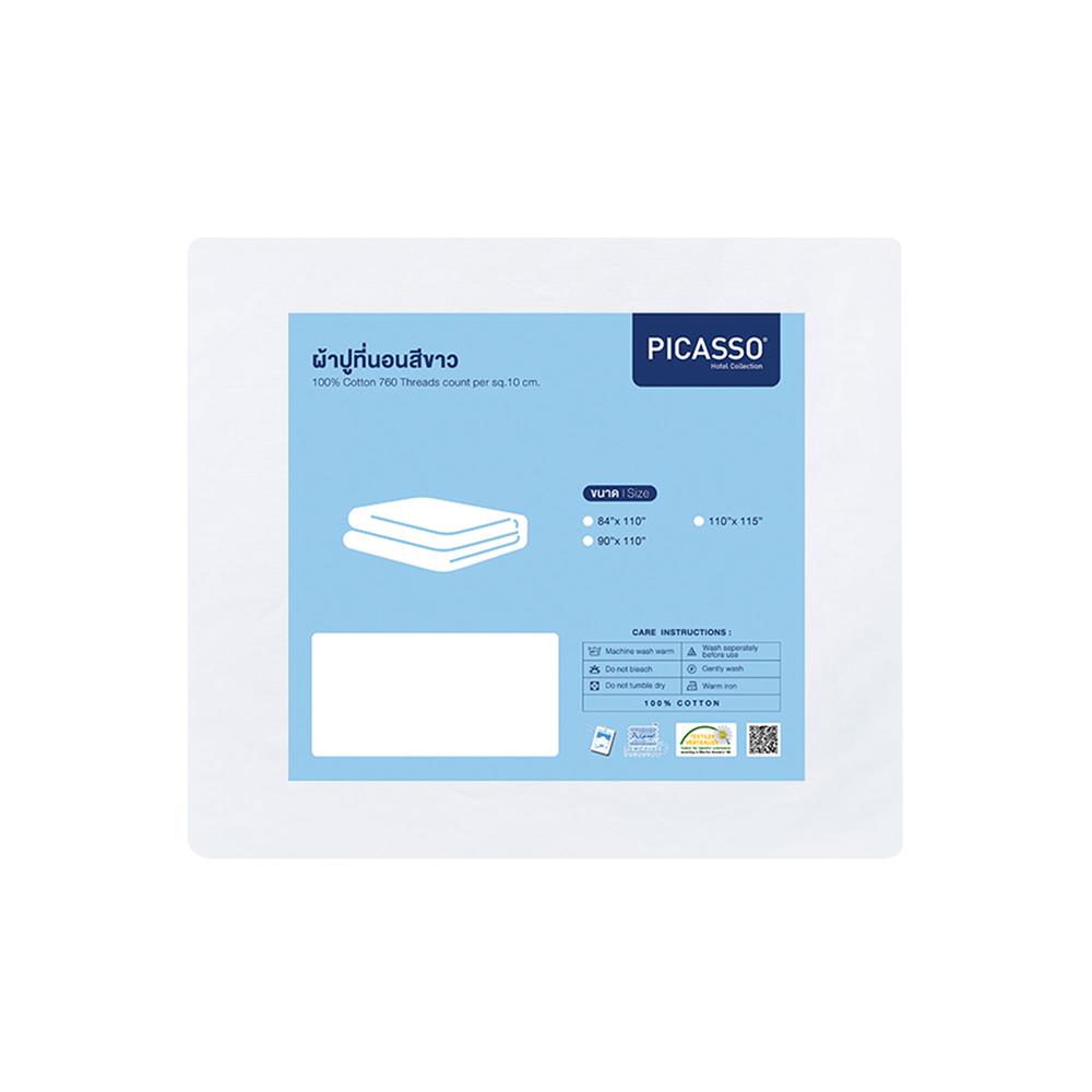 ผ้าปูที่นอน PICASSO CT SOLID 84X110 นิ้ว สีขาว