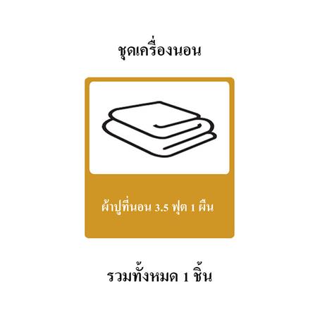 ผ้าปูที่นอน PICASSO CT SOLID 84X110 นิ้ว สีขาว_3