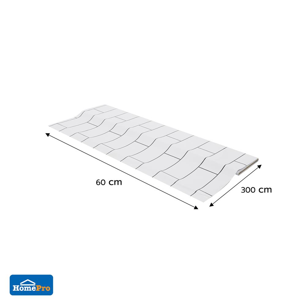 สติกเกอร์ HOME LIVING STYLE COOK AL BRICK 0.60X3 ม.