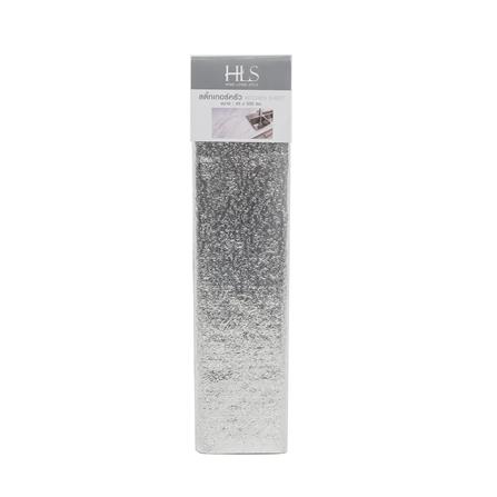 สติกเกอร์ HOME LIVING STYLE COOK AL FOIL 0.45X5 ม. สีเงิน_2