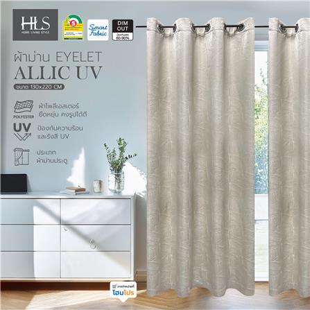 ผ้าม่าน EYELET HOME LIVING STYLE ALLIC UV 130X220 ซม. สีครีม_4