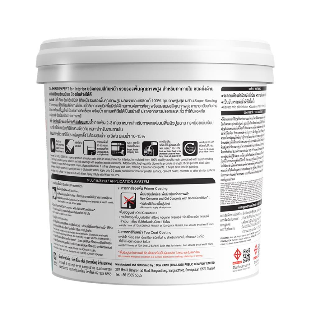 สีน้ำทาภายใน ชนิดกึ่งด้าน TOA SHIELD EXPERT SUPERIOR PREMIUM 2 IN 1 BASE A สีขาว 9 ลิตร