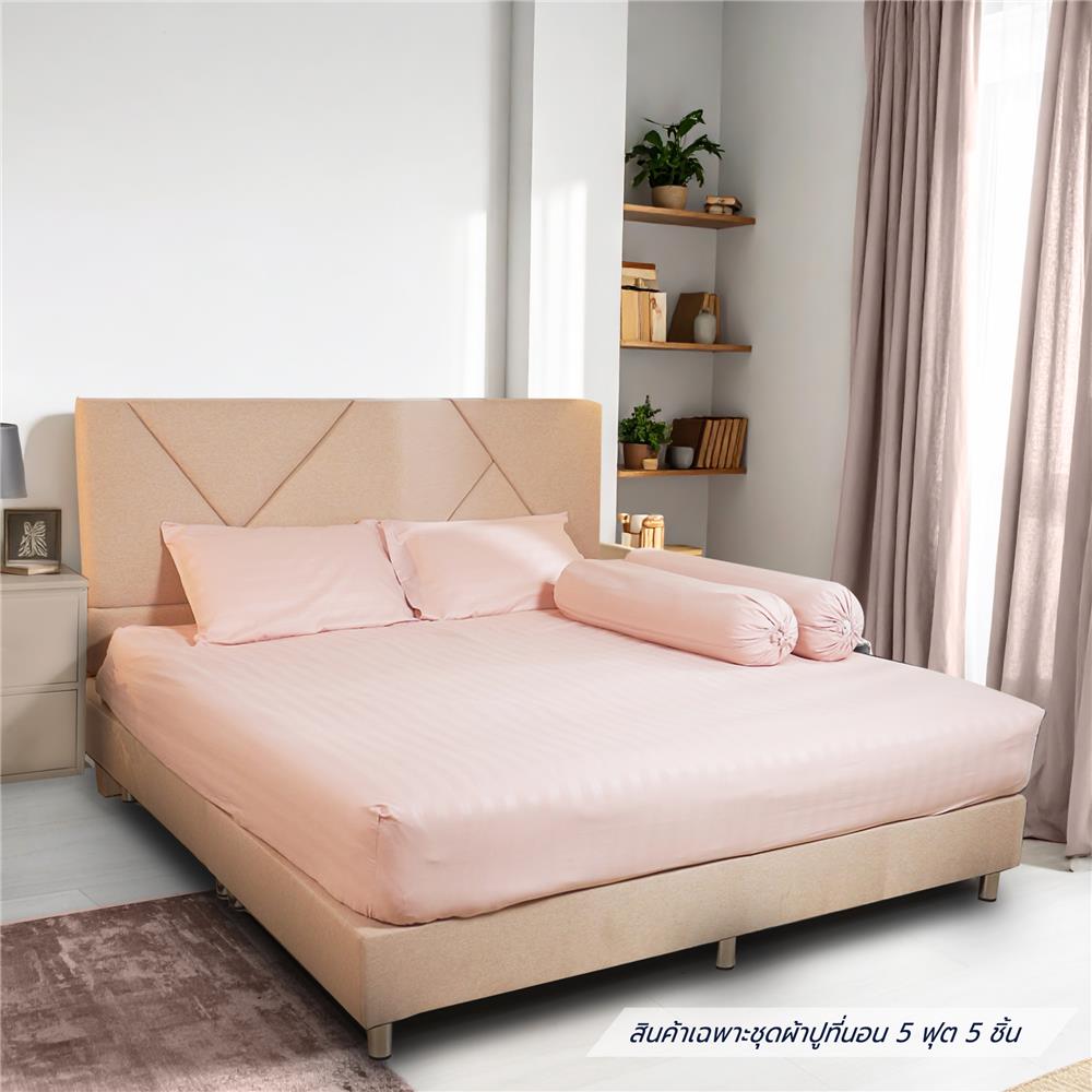 ชุดผ้าปูที่นอน 5 ฟุต 5 ชิ้น HOME LIVING STYLE FLORENCE สี NUDE_1