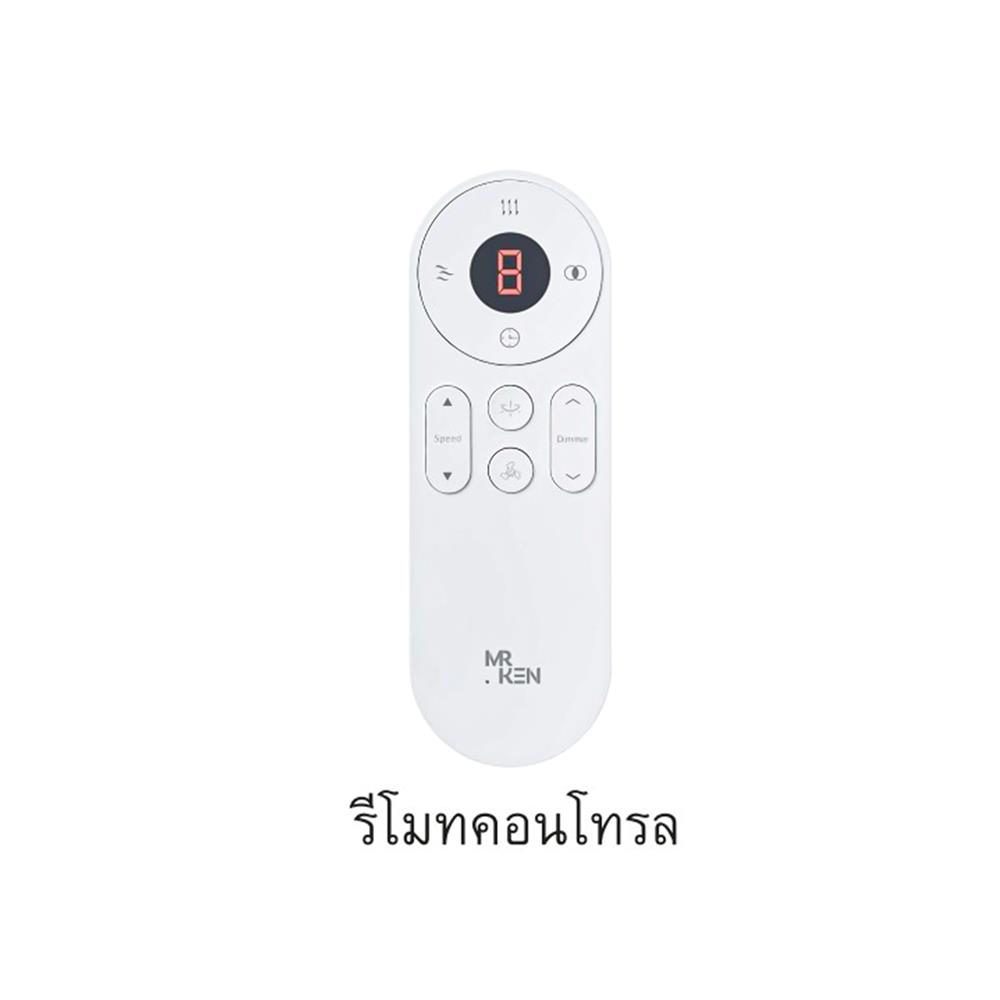 พัดลมโคมไฟ LED MR.KEN 25-01853 36 นิ้ว 18 วัตต์ DAYLIGHT/COOL WHITE/WARM WHITE สีขาว