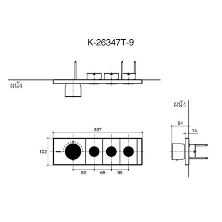 ฝาครอบวาล์วฝังกำแพงผสม KOHLER K-26347T-9-CP สีโครม_1