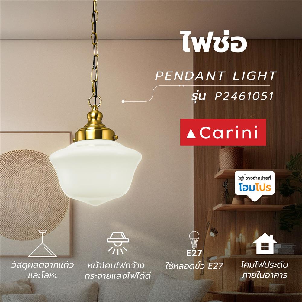 ไฟช่อ CARINI P2461051 สีขาว/ทอง 1 หัว