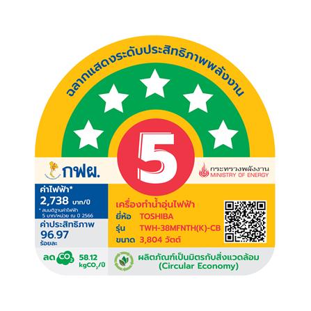 เครื่องทำน้ำอุ่น TOSHIBA TWH-38MFNTH(K)-CB 3800 วัตต์ สีดำ_5