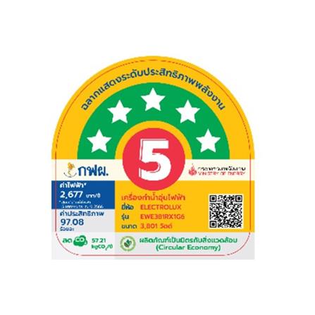 เครื่องทำน้ำอุ่น ELECTROLUX EWE381RX1-G6 3800 วัตต์ สีเทา_6