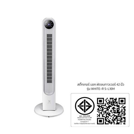 พัดลมทาวเวอร์ NIKITO S-L16M สีขาว_10