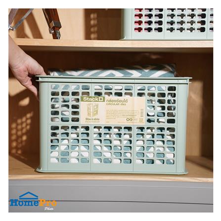 กล่องเก็บของซ้อนได้ STACKO CIRCULAR 45.4x32.6x28 ซม. สีเขียว_6