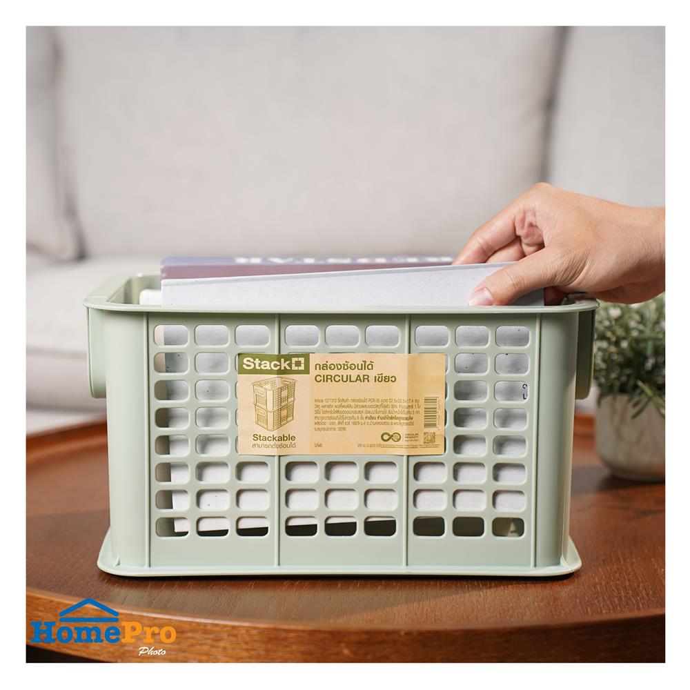 กล่องเก็บของซ้อนได้ STACKO CIRCULAR 22.5x32.5x17.4 ซม. สีเขียว