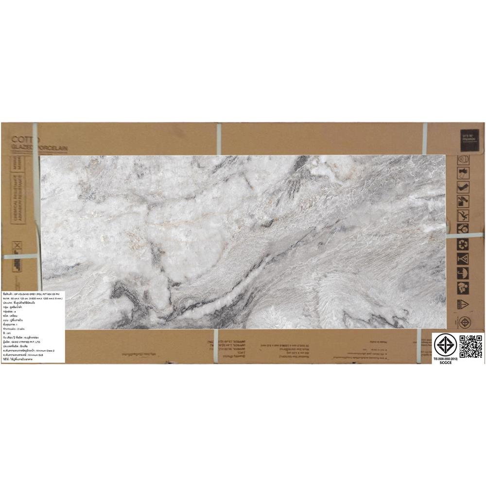 กระเบื้องพื้นพอร์ซเลน 60x120 ซม. COTTO โวลคาโน เทา PM 1.44 ตร.ม.