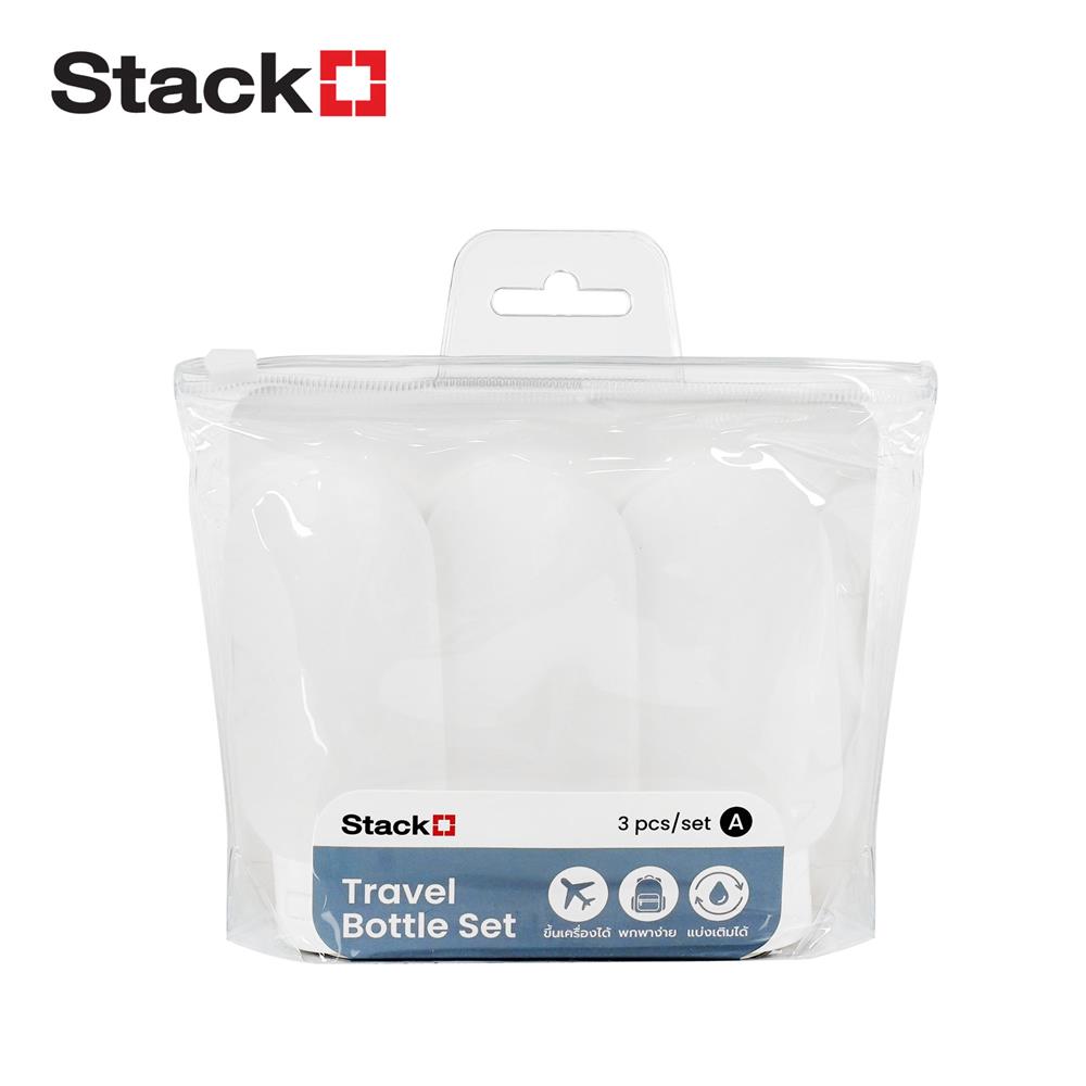ชุดขวดแบ่งพกพา STACKO TRAVEL SET A 60 มล. (3 ชิ้น)
