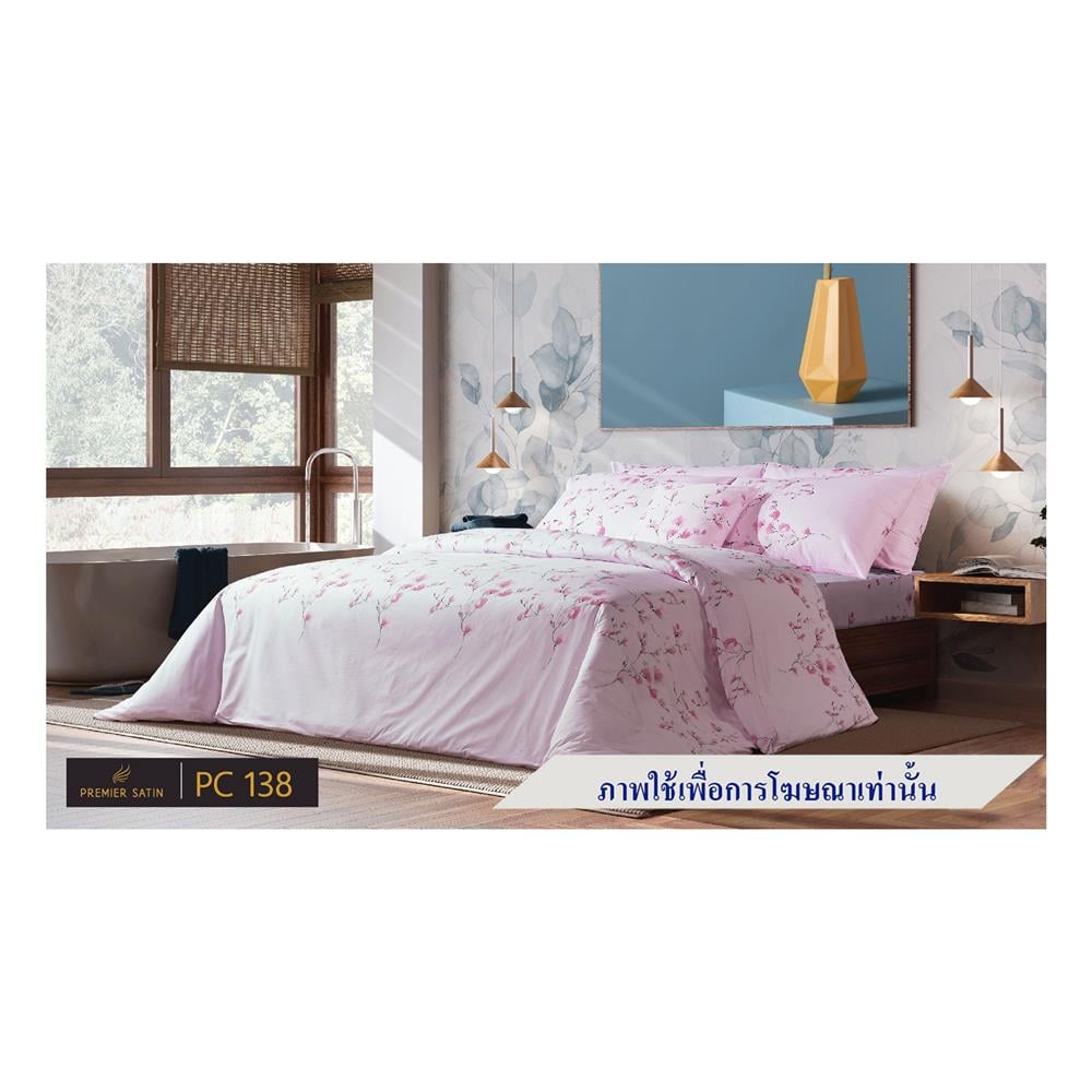 ชุดผ้าปูที่นอน 3.5 ฟุต 4 ชิ้น PREMIER SATIN ROYAL TOUCH PRINT PC138
