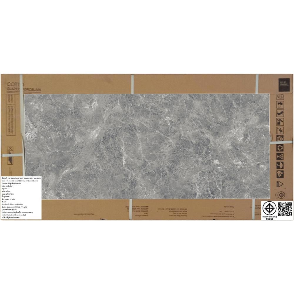 กระเบื้องพื้นพอร์ซเลน 60x120 ซม. COTTO สโนว์เฟลค เทา PM 1.44 ตร.ม.