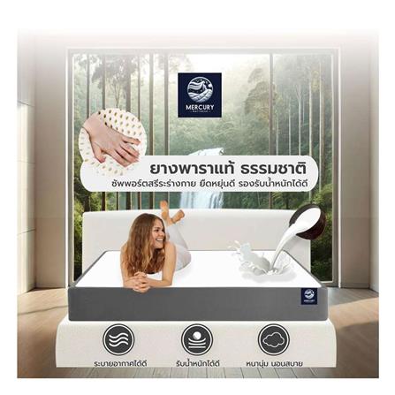 ที่นอน 6 ฟุต MERCURY MATTRESS ATHENS_2