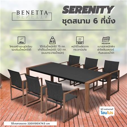 ชุดสนาม 6 ที่นั่ง BENETTA SERENITY สีดำ_4