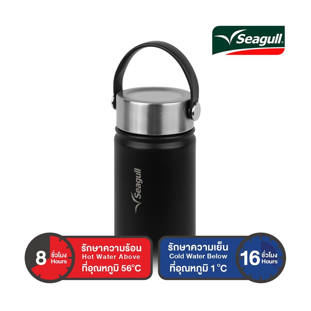 กระติกสุญญากาศ 0.75 ลิตร SEAGULL HANDY สีดำ