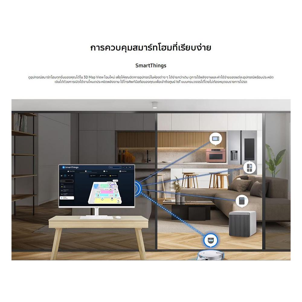 จอมอนิเตอร์ 27 นิ้ว SAMSUNG M5 LS27DM501EEXXT