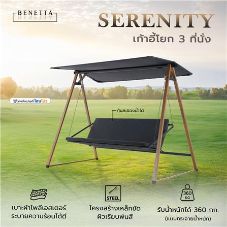 เก้าอี้โยก 3 ที่นั่ง BENETTA SERENITY สีไม้ธรรมชาติ/ดำ_4