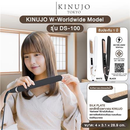 เครื่องหนีบผม KINUJO HBTHSWNN00001BD สีดำ_4