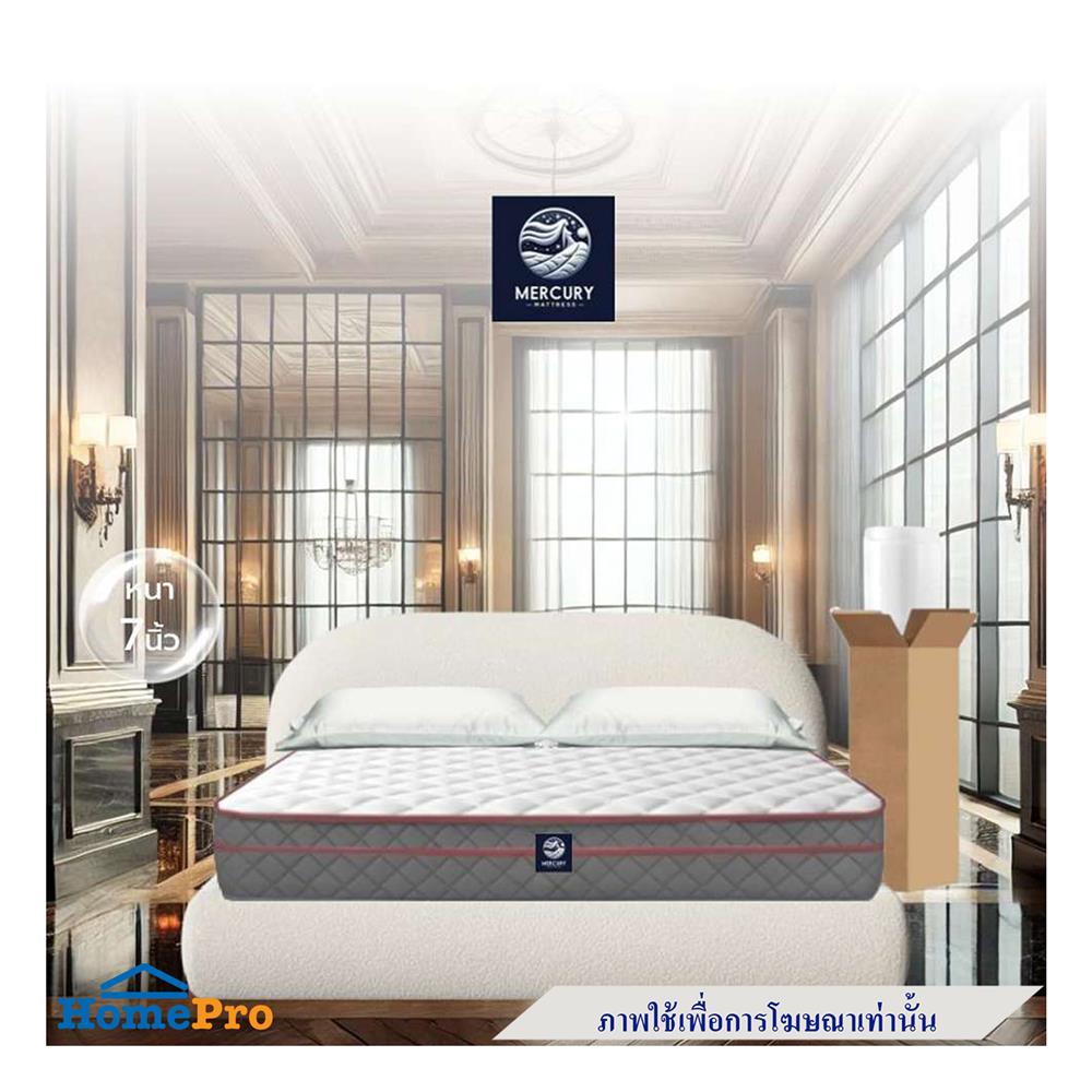 ที่นอน 3.5 ฟุต MERCURY MATTRESS LUXOR X