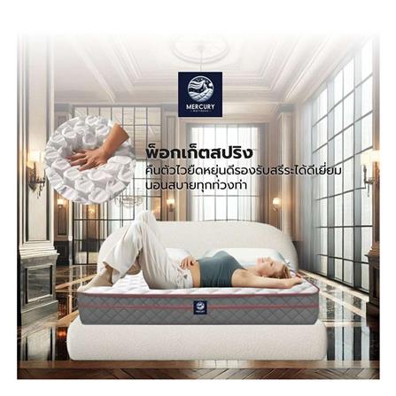 ที่นอน 3.5 ฟุต MERCURY MATTRESS LUXOR X_2