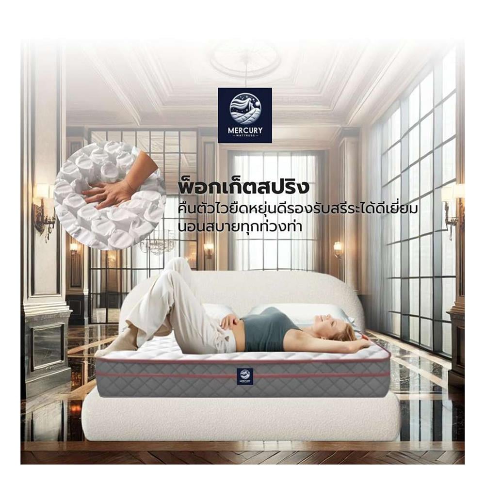 ที่นอน 6 ฟุต MERCURY MATTRESS LUXOR X