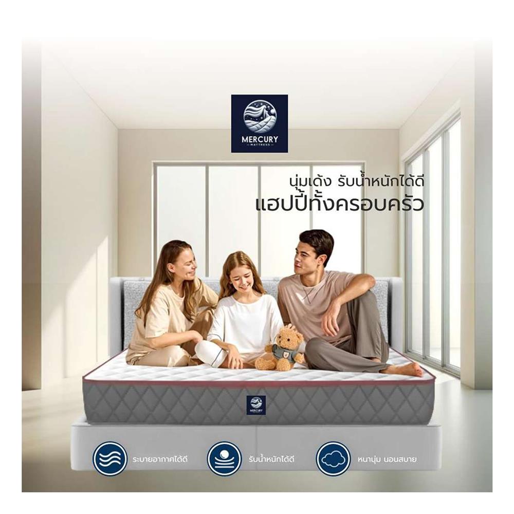 ที่นอน 6 ฟุต MERCURY MATTRESS LUXOR