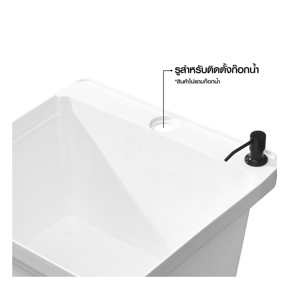 ซิงค์ขาตั้งพลาสติก 1 หลุม INFO BB5048 สีขาว