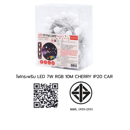 ไฟกะพริบ LED CARINI CHERRY 7 วัตต์ 10 เมตร RGB_10