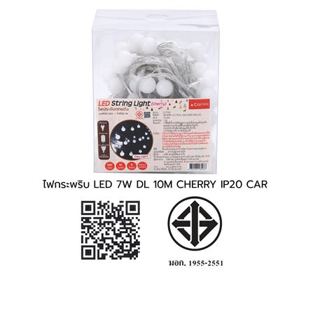 ไฟกะพริบ LED CARINI CHERRY 7 วัตต์ 10 เมตร DAYLIGHT_8