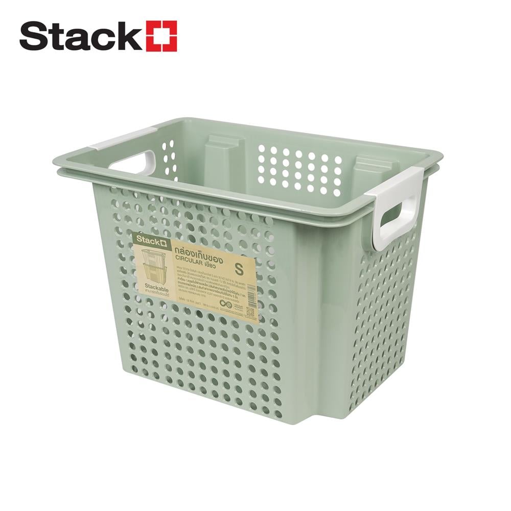 กล่องเก็บของ STACKO CIRCULAR 39.7X27.3X27.8 ซม. สีเขียว_1
