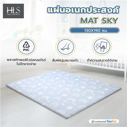 แผ่นอเนกประสงค์ HOME LIVING STYLE MAT SKY 130X190 ซม. สีฟ้า_9