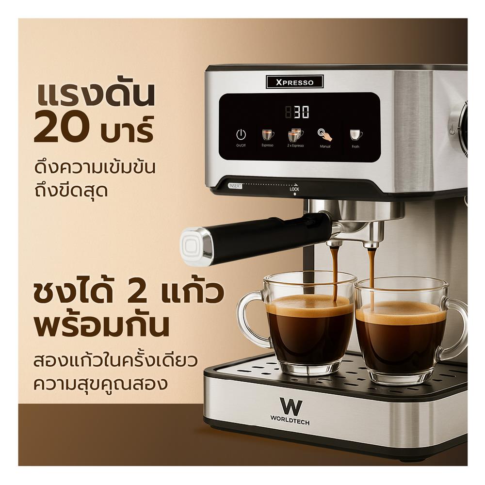เครื่องชงกาแฟแรงดัน WORLDTECH WT-CM404