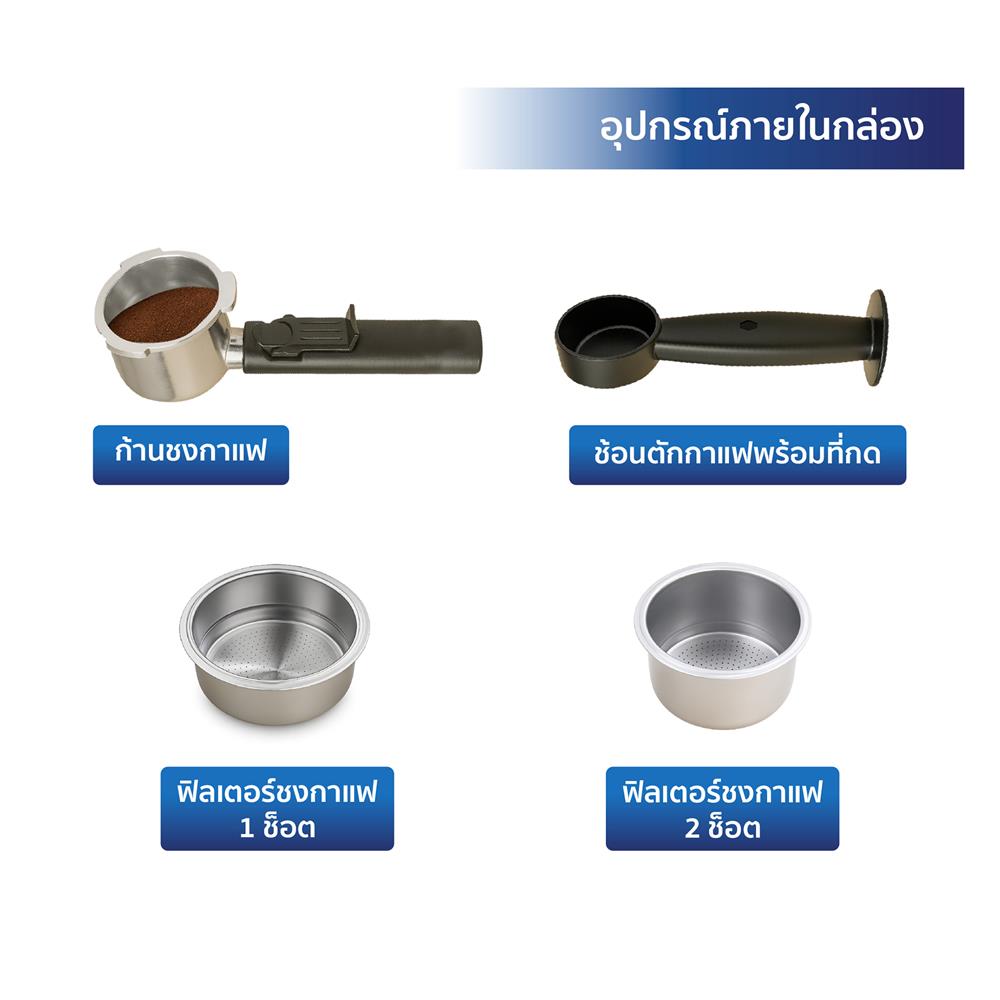 เครื่องชงกาแฟแรงดัน WORLDTECH WT-CM404