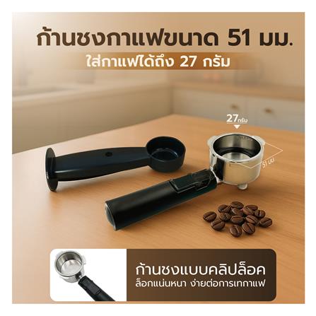 เครื่องชงกาแฟแรงดัน WORLDTECH WT-CM404_12