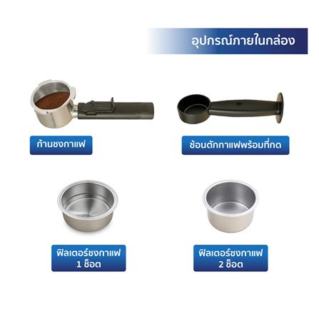 เครื่องชงกาแฟแรงดัน WORLDTECH WT-CM404_7